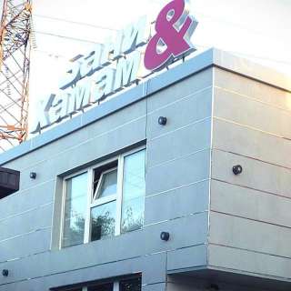 Требуется администратор