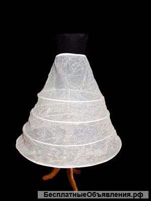 Юбку-каркас из четырёх колец