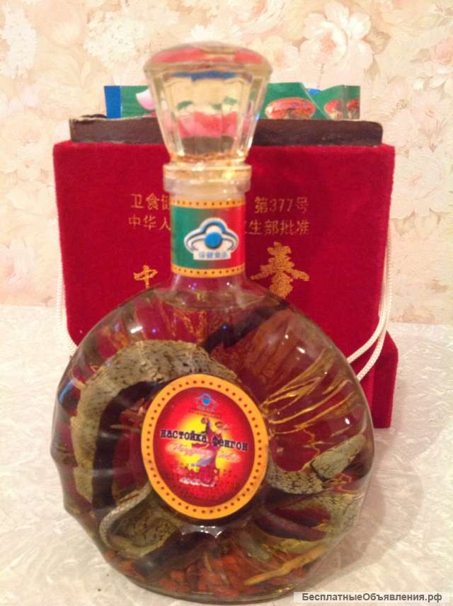 Настойка Фенгон со змеей