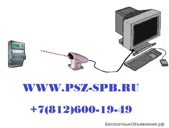 Адаптер - ACT-IR220L