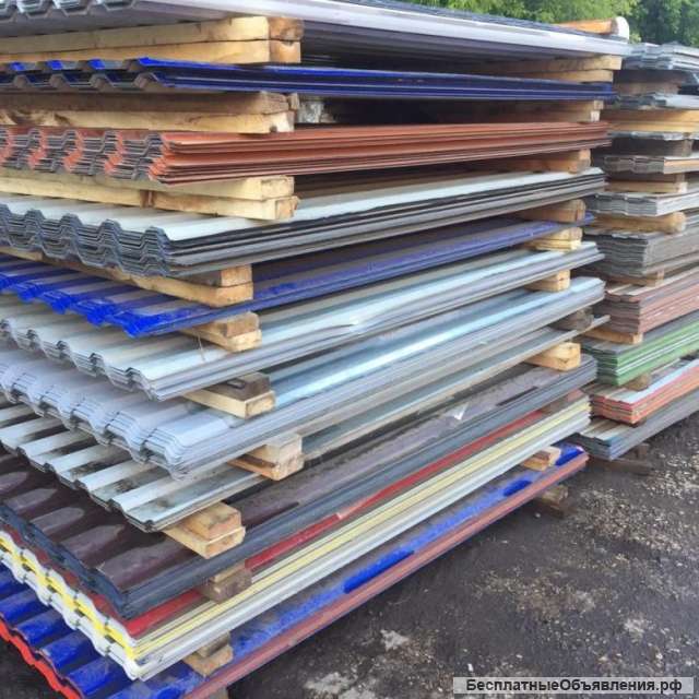 Некондиция Профнастил с-20, с-8