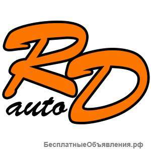 Заказ запчастей