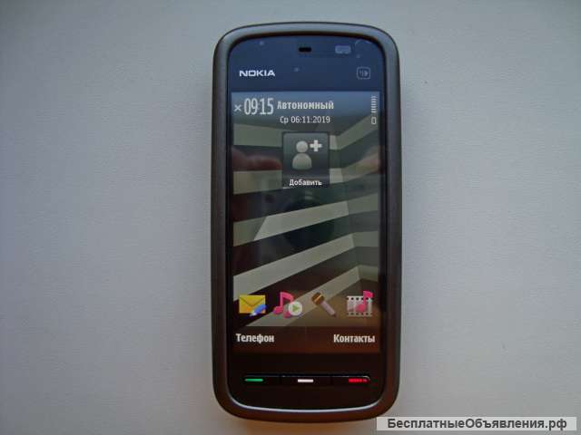 Nokia 5228