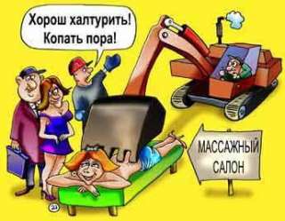 Машинист на длиннорукий экскаватор