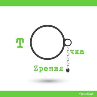 Продавец-консультант