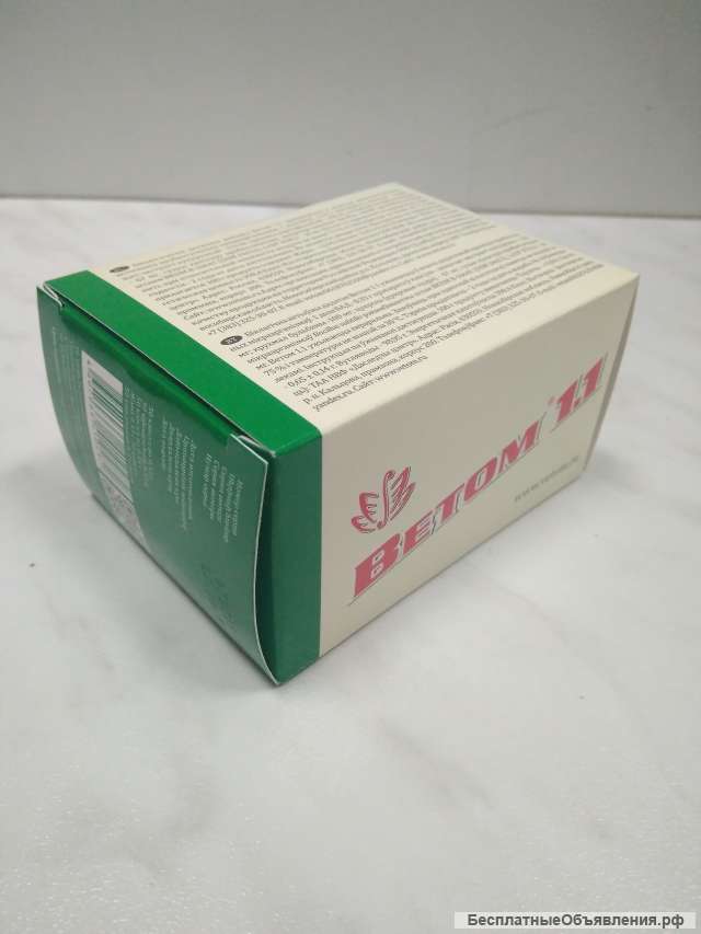 Ветом пробиотик