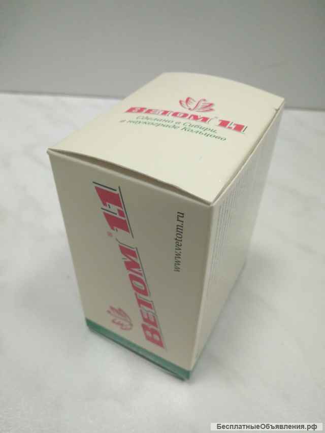 Ветом пробиотик