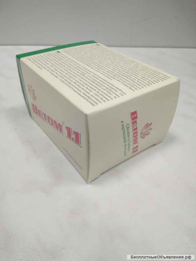 Ветом пробиотик