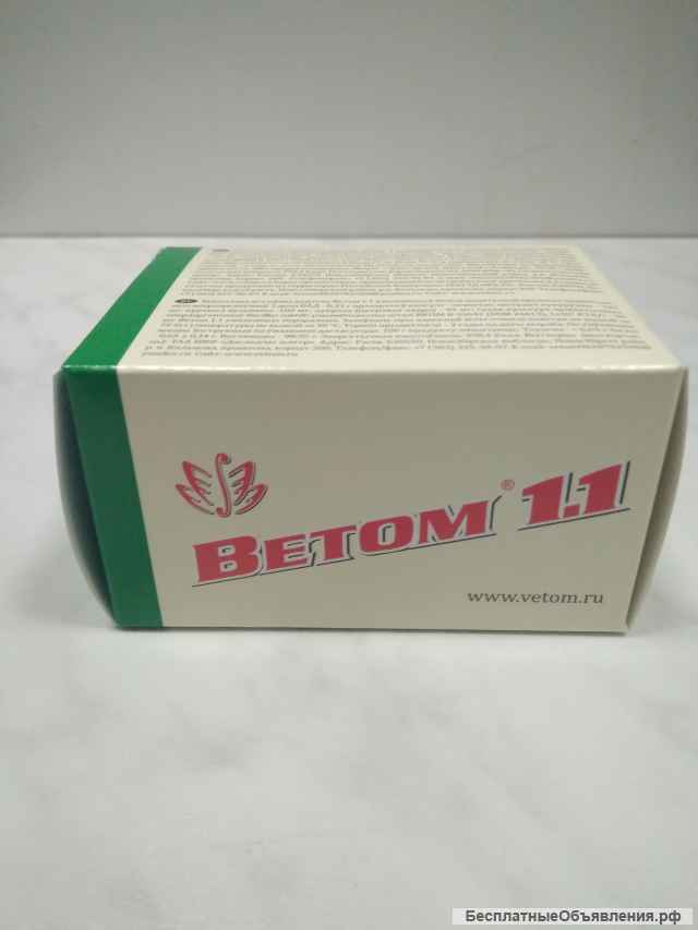 Ветом пробиотик