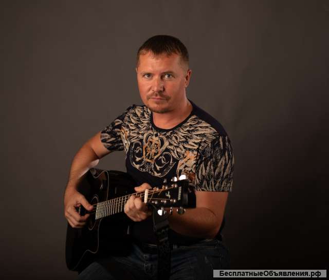 Учитель по гитаре. Советую