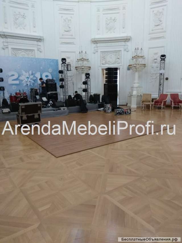 Танцевальный пол в аренду