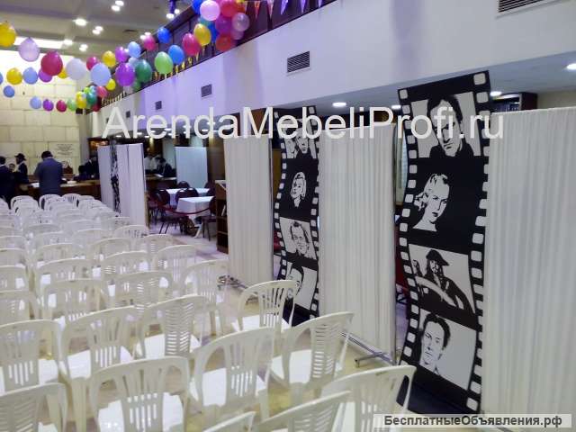 Аренда ширм, перегородок