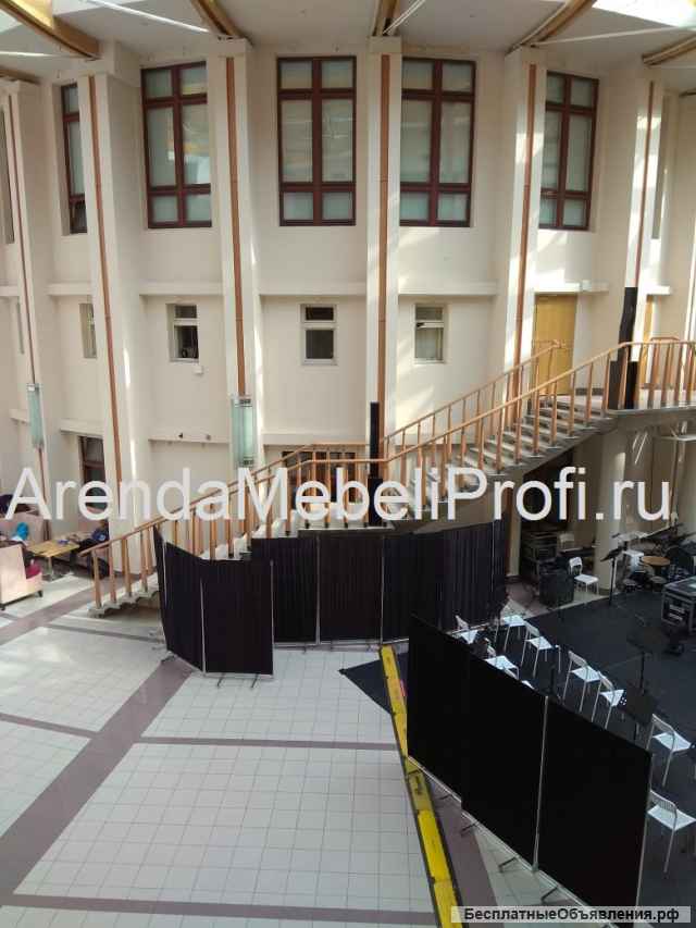 Аренда ширм, перегородок