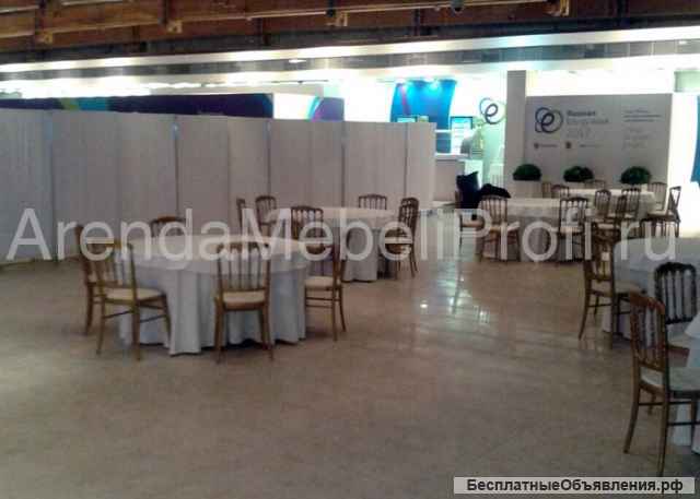 Аренда ширм, перегородок