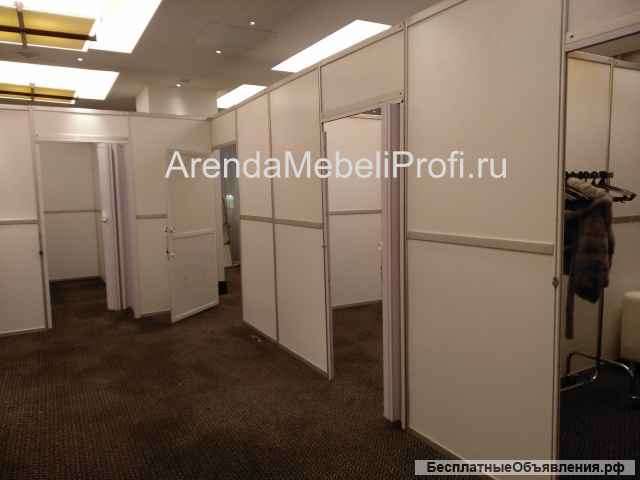 Аренда ширм, перегородок