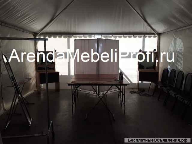 Столы в аренду