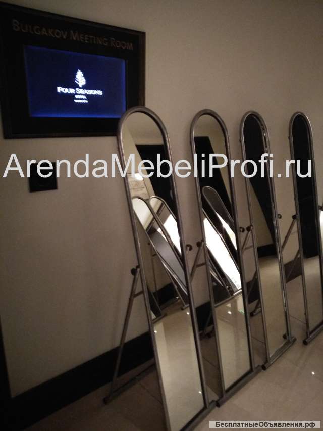 Зеркала в аренду