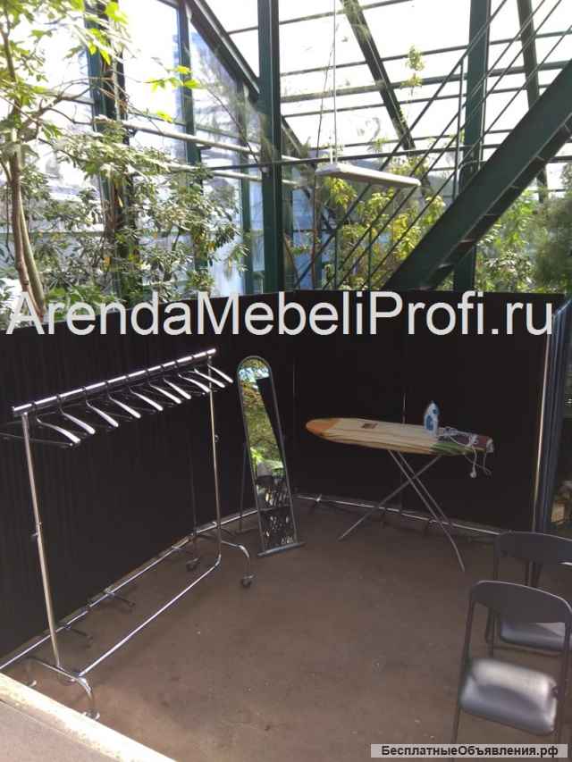 Вешала в аренду