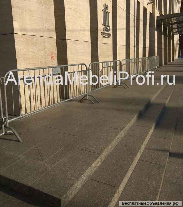 Барьеры в аренду, на прокат