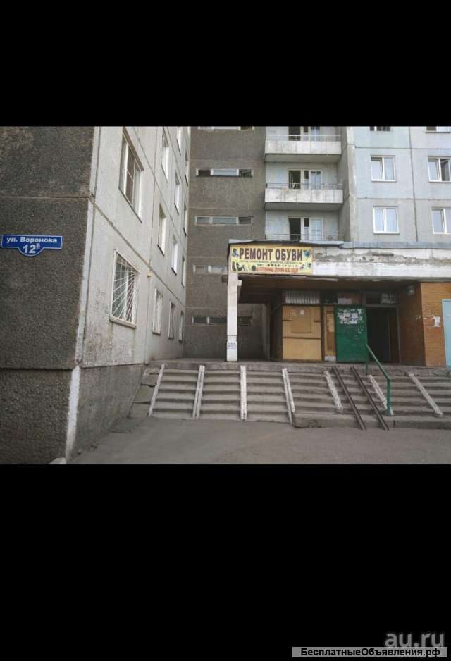 Сдам комнату