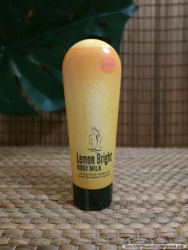 Молочко для тела Lemon Bright