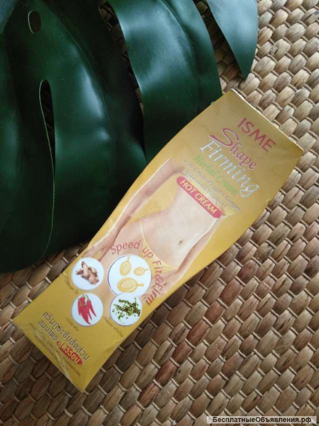 Антицеллюлитный разогревающий крем (Таиланд)