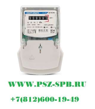 Счетчик электроэнергии однофазный CE200-S6