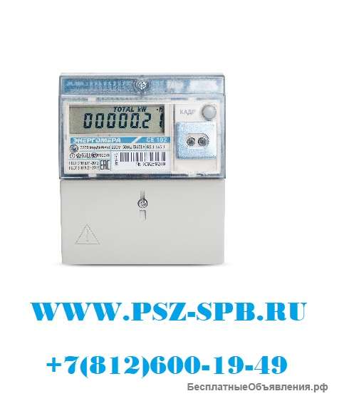 Счетчик электроэнергии однофазный многотарифный CE102-R5.1