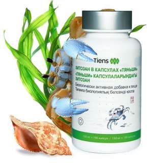 Хитозан в капсулах