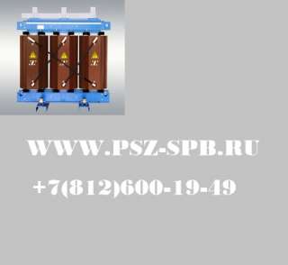 Трансформатор ТЛС-25/10/0,4-Д/Yн-11