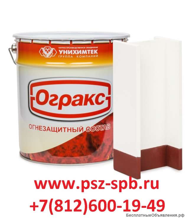 Огракс