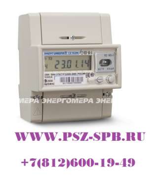 Счетчик электроэнергии однофазный многотарифный CE102M-R5