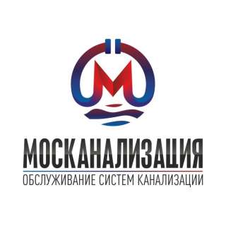 Устранение засоров, Прочистка канализации