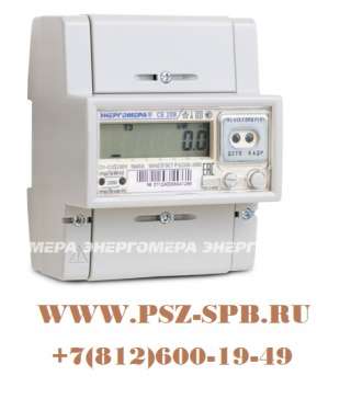 Счетчик электроэнергии однофазный многотарифный CE208-R5 IEC