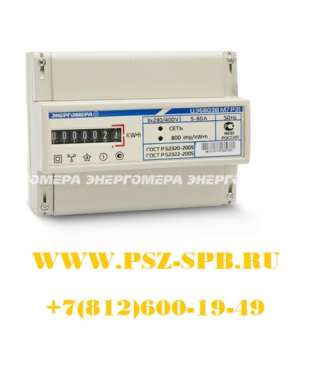 Счетчик электроэнергии трехфазный ЦЭ6803В Р31