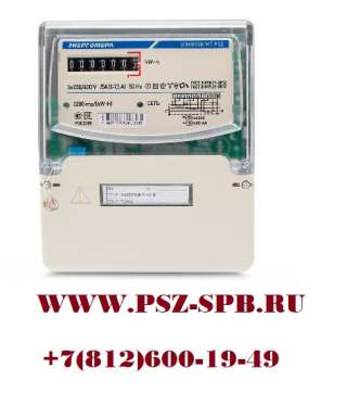 Счетчик электроэнергии трехфазный ЦЭ6803В Р32