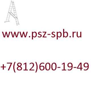 Лестница универсальная алюминиевая 3х16 ступ