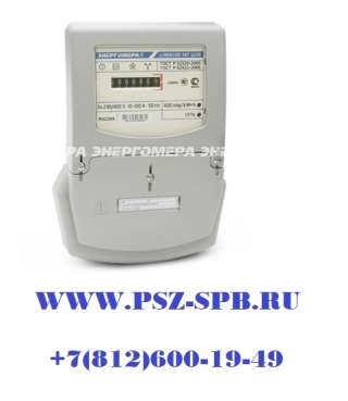 Счетчик электроэнергии трехфазный ЦЭ6803В Ш33