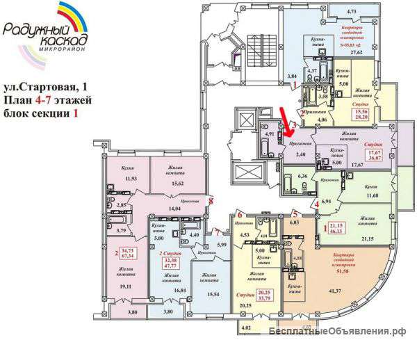 Квартира-студия с ремонтом г.Новосибирск, ул.Стартовая, 1