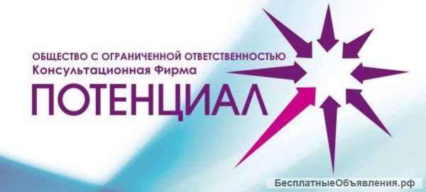 Лицензирование управляющих компаний в сфере ЖКХ в городе Тюмени