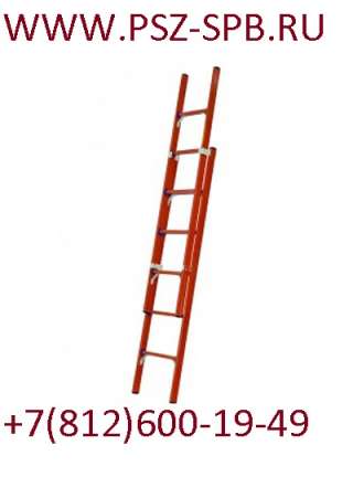 Лестница раздвижная диэлектрическая ЛСПРД-3,0 Евро