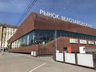 Торгово-складские помещения