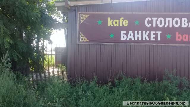 Рабочая по кухни, оффициант