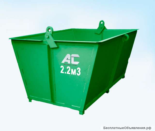 Контейнер челюстной