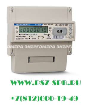 Счетчик электроэнергии трехфазный микропроцессорный многофункциональный CE301-R33
