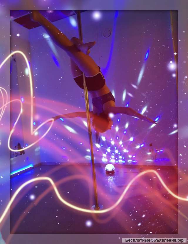 Pole dance (танцы на шесте) у вас