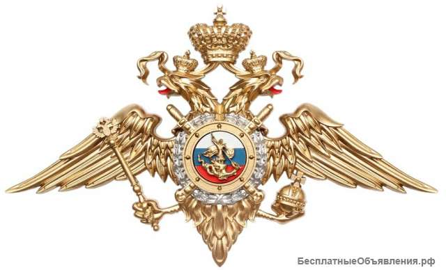 Полицейский