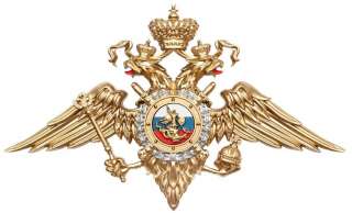 Полицейский