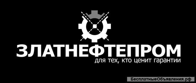 Клапаны обратные и тарельчатые КОШЗ, КОБТ ЗЛАТНЕФТЕПРОМ