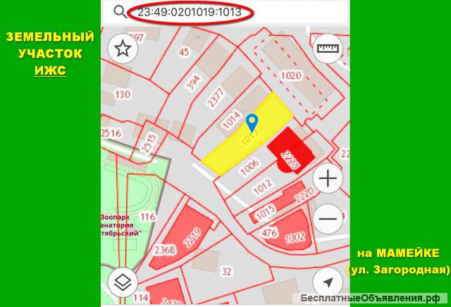 З/у на равнине - р-н Мамайка (Сочи)